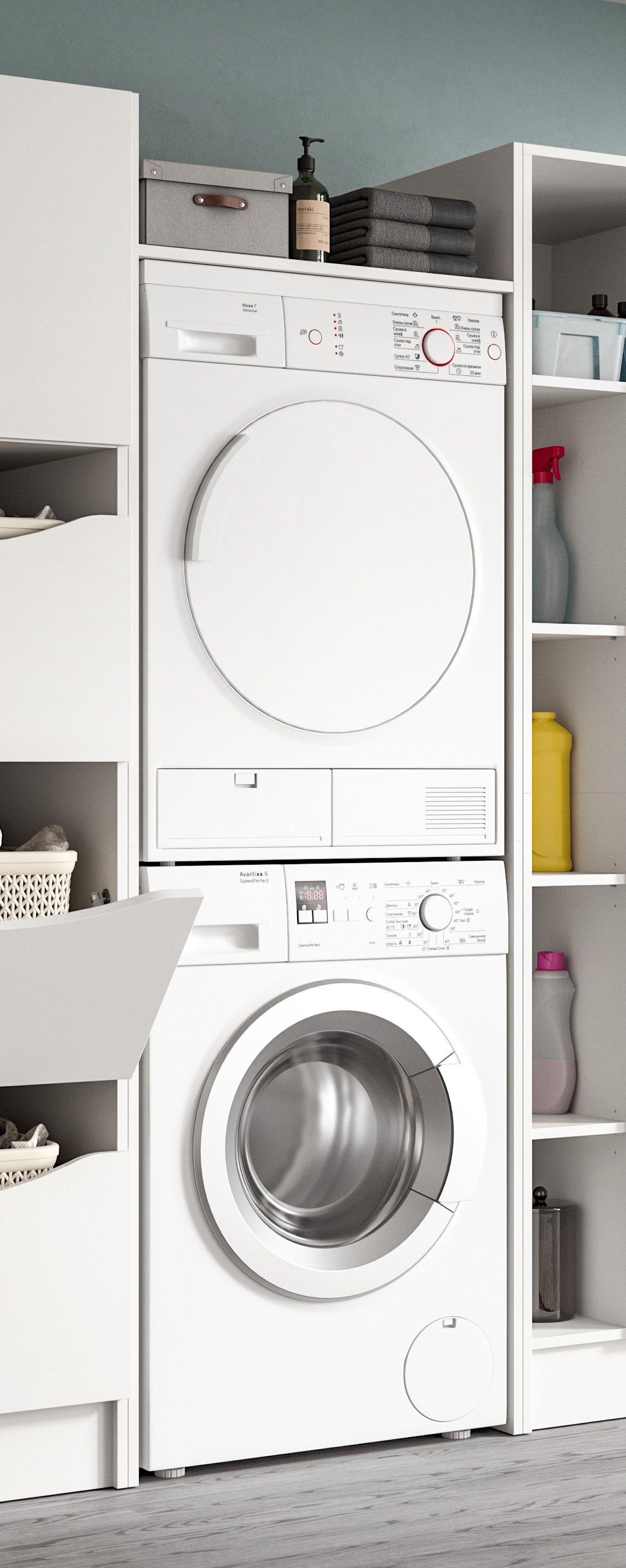 Waschmaschinenschrank FREE
